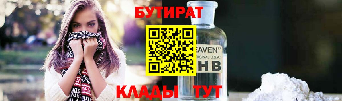 Cocaine  Тайшет  Экстази  КЕТАМИН  ГАШИШ  Вход с VPN  Купить наркотик  МЕФ кристаллы 