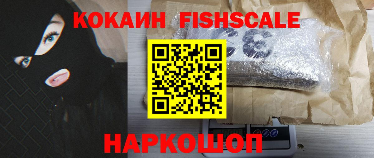 Тайшет  COCAIN VHQ  COCAIN Columbia  Вход с VPN 