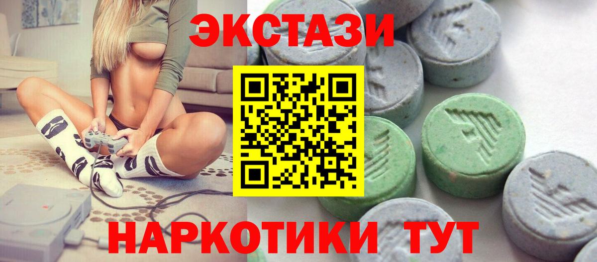 Тайшет  Экстази Cube  Вход с VPN 