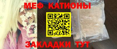 соль курить ск Новозыбков