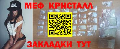 дистиллят марихуана Новокубанск
