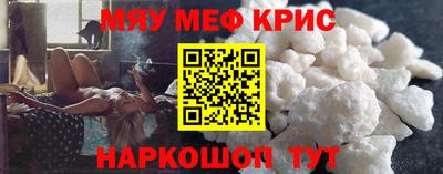 соль курить ск Новозыбков