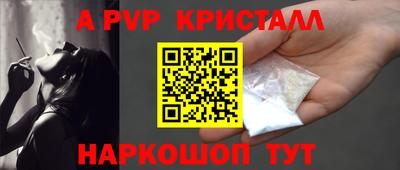 стафф Новодвинск