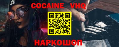 стафф Новодвинск