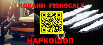 стафф Новодвинск