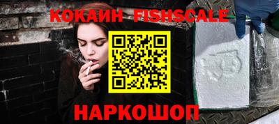 соль курить ск Новозыбков
