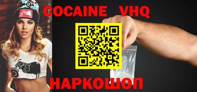 стафф Новодвинск