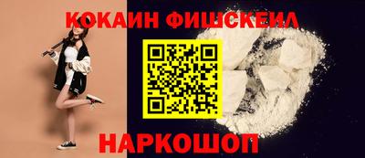 стафф Новодвинск