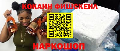 соль курить ск Новозыбков