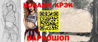 соль курить ск Новозыбков