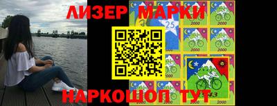 соль курить ск Новозыбков