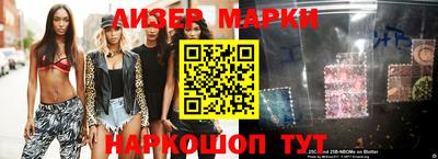 дистиллят марихуана Новокубанск