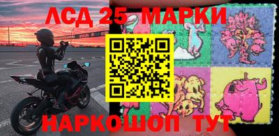 дистиллят марихуана Новокубанск
