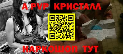 стафф Новодвинск