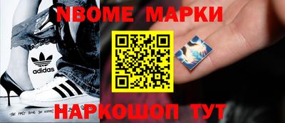 соль курить ск Новозыбков
