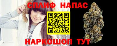 дистиллят марихуана Новокубанск