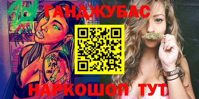 соль курить ск Новозыбков