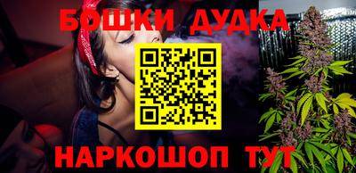 соль курить ск Новозыбков