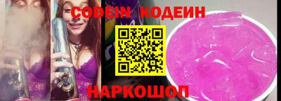 дистиллят марихуана Новокубанск