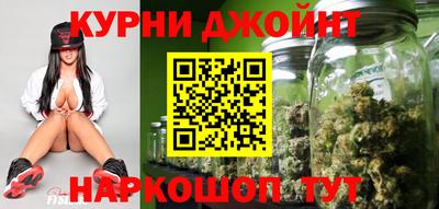 дистиллят марихуана Новокубанск