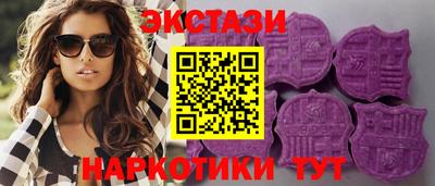 стафф Новодвинск