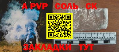 стафф Новодвинск
