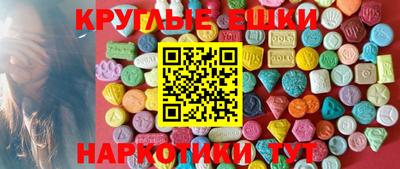 стафф Новодвинск