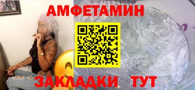 соль курить ск Новозыбков
