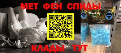 соль курить ск Новозыбков