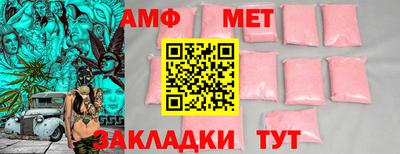 стафф Новодвинск