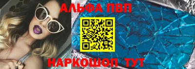 соль курить ск Новозыбков