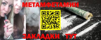 дистиллят марихуана Новокубанск