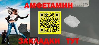 соль курить ск Новозыбков