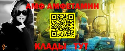 соль курить ск Новозыбков