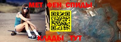 стафф Новодвинск