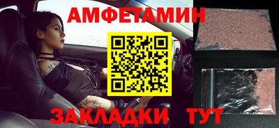 соль курить ск Новозыбков