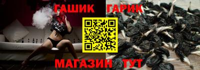 соль курить ск Новозыбков