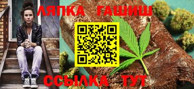 соль курить ск Новозыбков