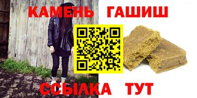 дистиллят марихуана Новокубанск