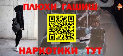 стафф Новодвинск