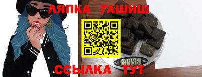 дистиллят марихуана Новокубанск