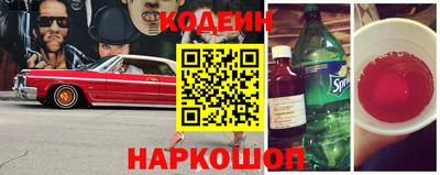 стафф Новодвинск