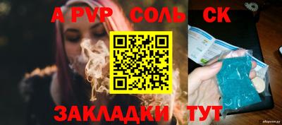 дистиллят марихуана Новокубанск