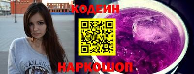 дистиллят марихуана Новокубанск