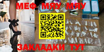 стафф Новодвинск