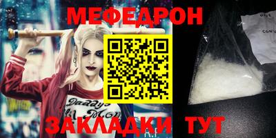 стафф Новодвинск
