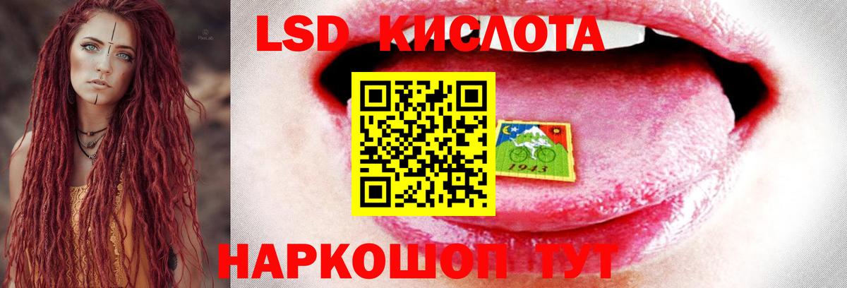 A-PVP Тайшет