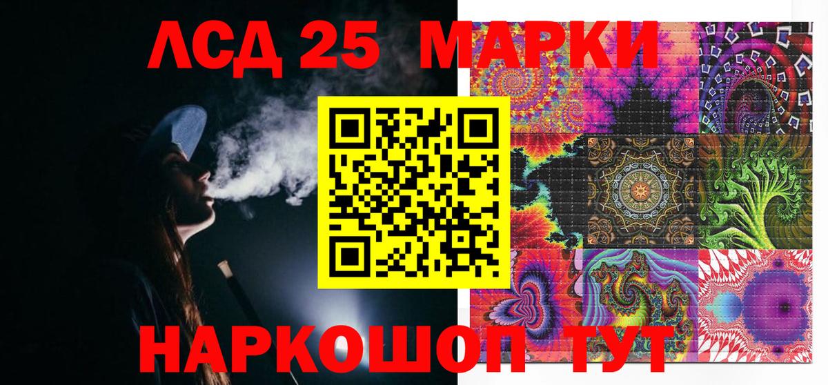 Марки NBOMe 1,5мг  Наркотические марки  Вход с VPN  Тайшет  Марки NBOMe 1,5мг 