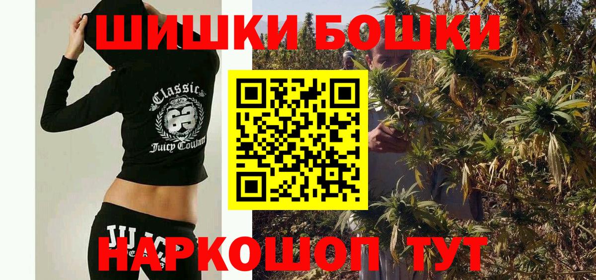 Тайшет  Марихуана LSD WEED  Вход с VPN  Конопля VHQ  Каннабис план 
